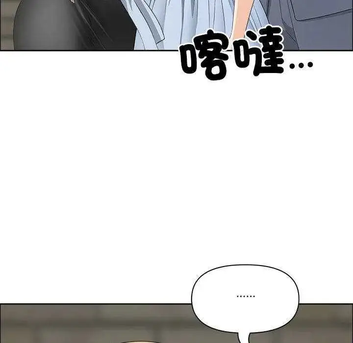 漫画《最强男人》第79话第62张图