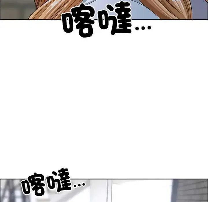 漫画《最强男人》第79话第64张图