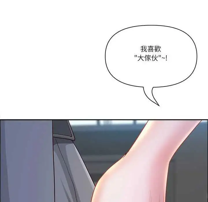 漫画《最强男人》第79话第74张图