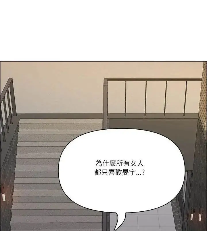 漫画《最强男人》第80话第100张图