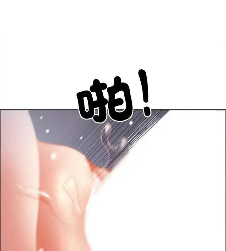 漫画《最强男人》第80话第16张图