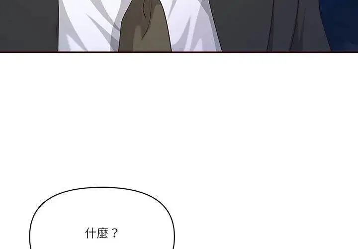 漫画《最强男人》第80话第167张图