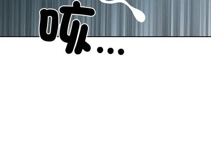 漫画《最强男人》第80话第179张图