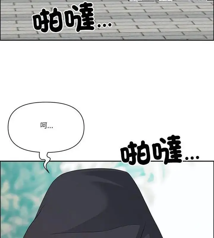漫画《最强男人》第80话第196张图
