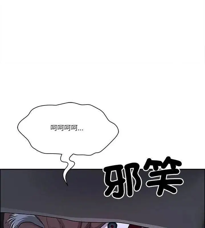 漫画《最强男人》第80话第198张图