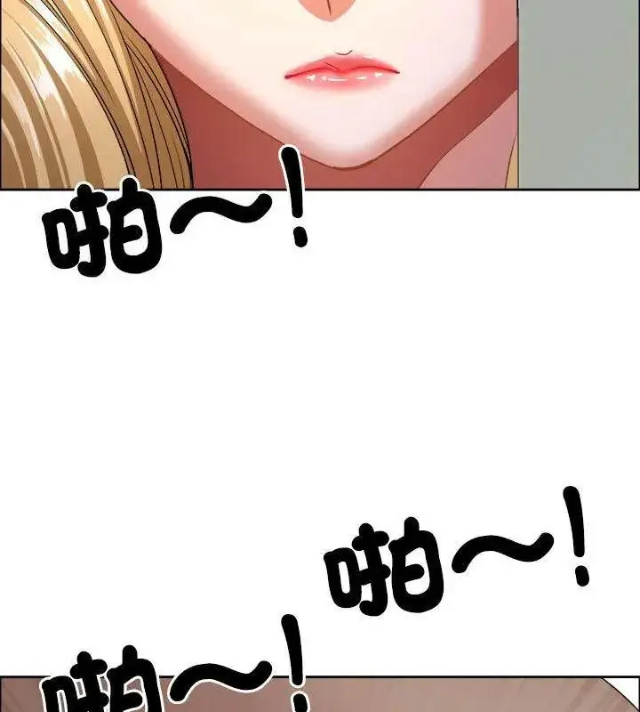 漫画《最强男人》第80话第43张图