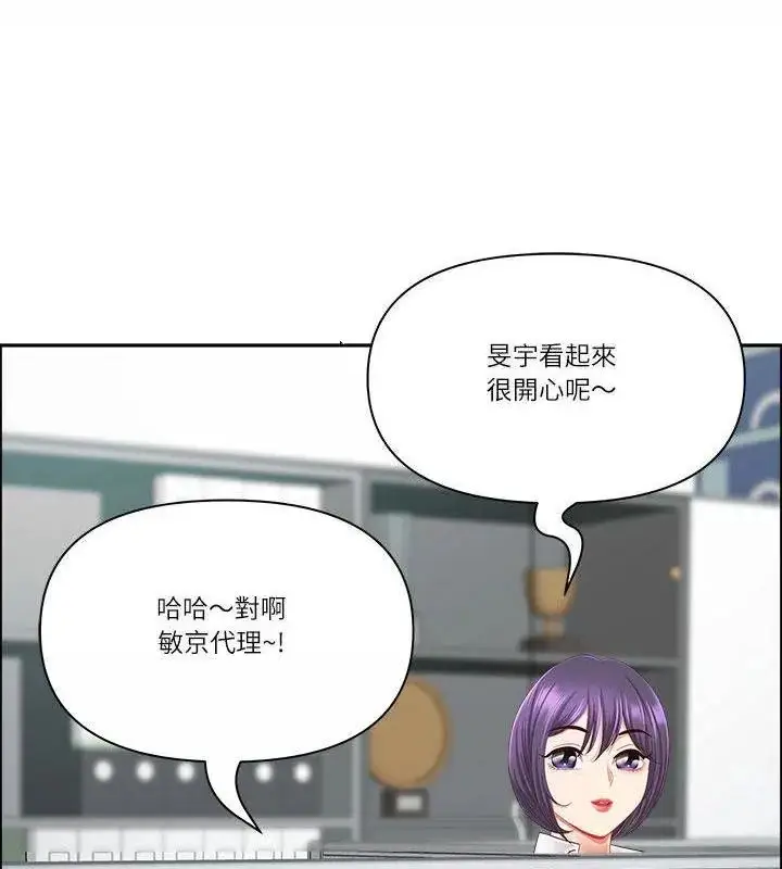 漫画《最强男人》第80话第76张图