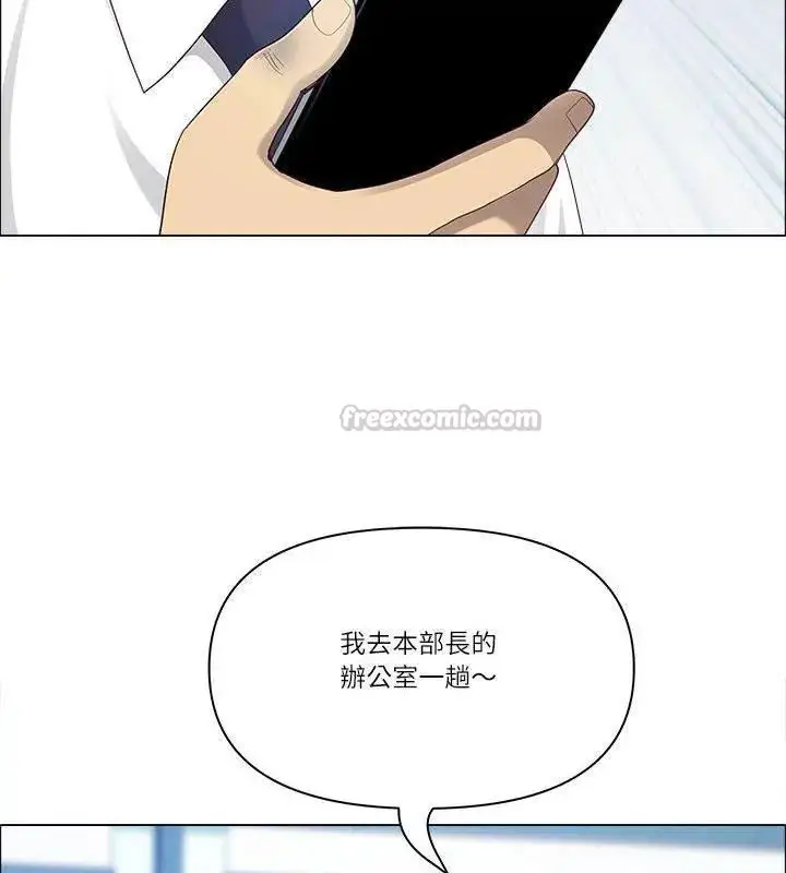 漫画《最强男人》第80话第90张图