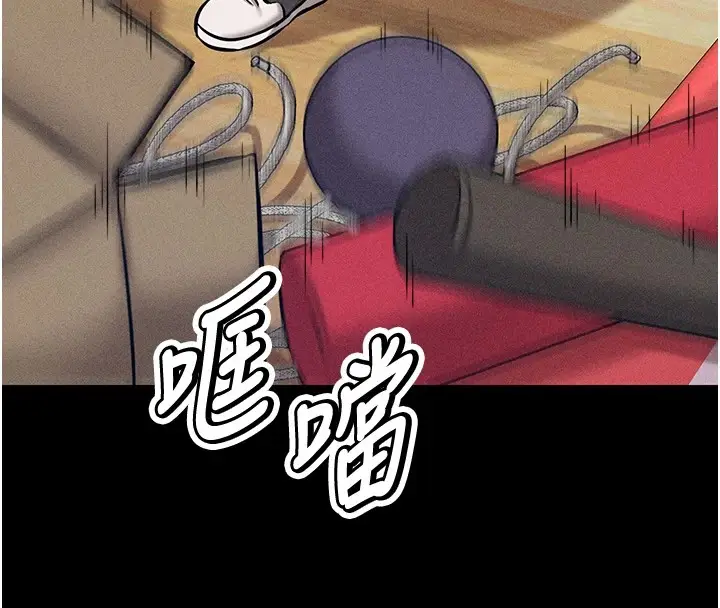 漫画《选手村》第1话第118张图