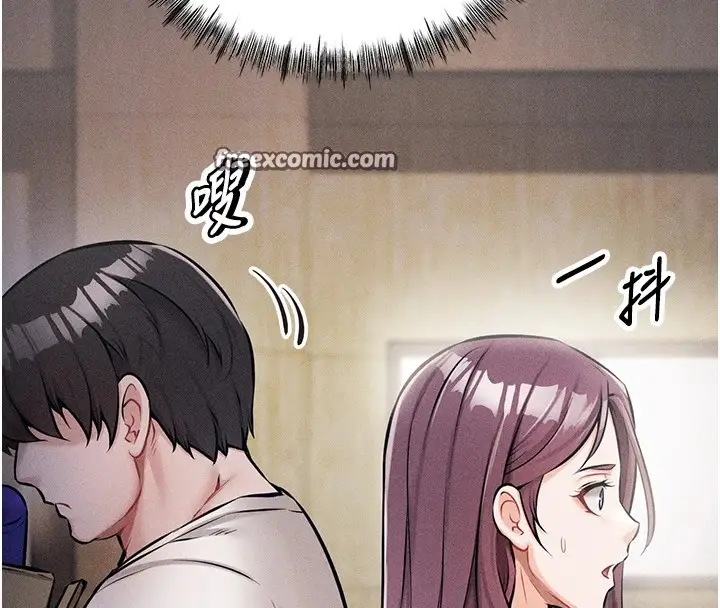 漫画《选手村》第1话第135张图