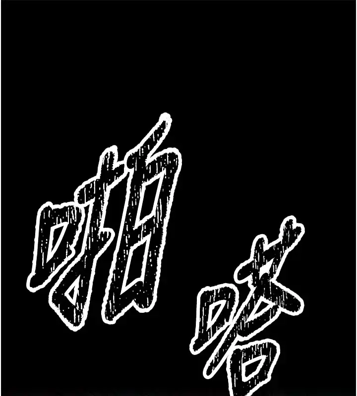 漫画《选手村》第1话第18张图