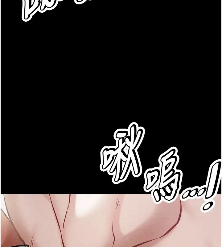 漫画《选手村》第1话第183张图