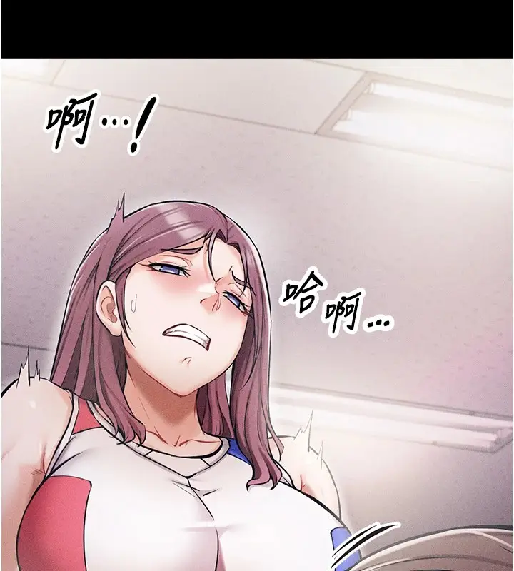 漫画《选手村》第1话第186张图