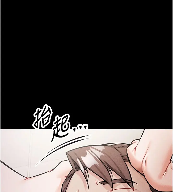 漫画《选手村》第1话第188张图