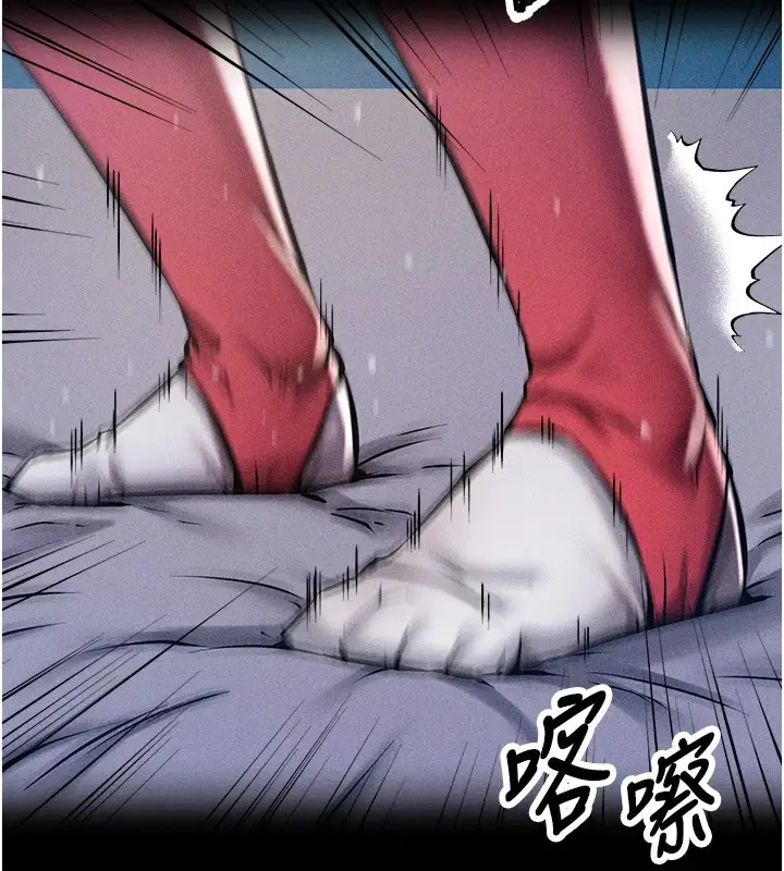 漫画《选手村》第1话第19张图