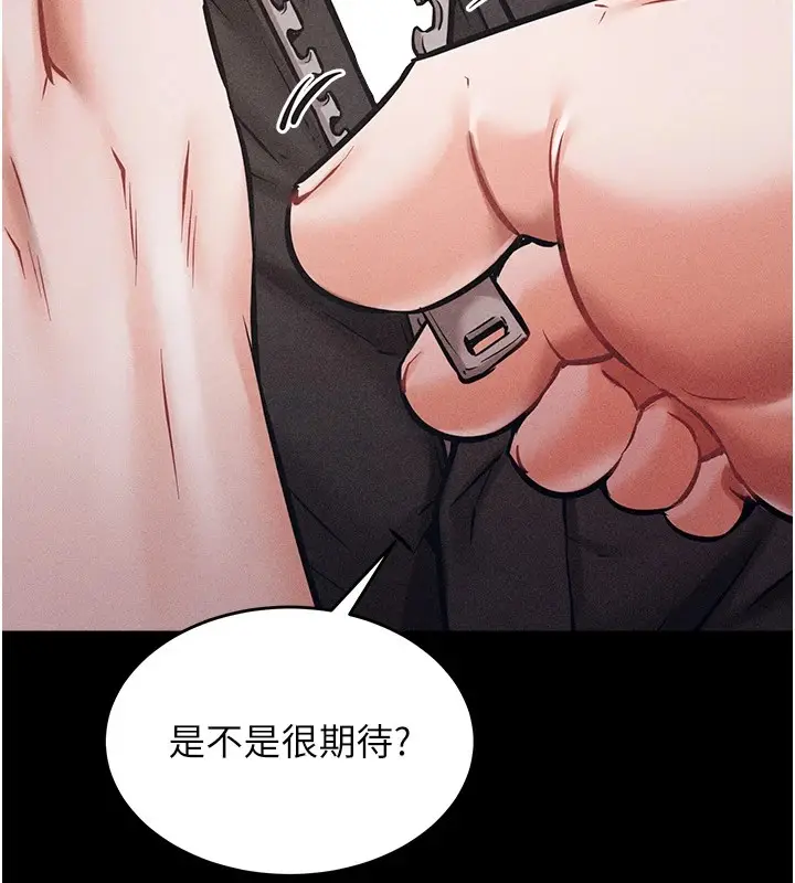 漫画《选手村》第1话第212张图