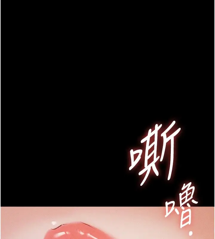 漫画《选手村》第1话第226张图