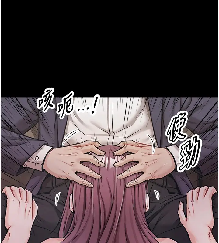 漫画《选手村》第1话第238张图