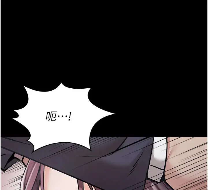 漫画《选手村》第1话第241张图