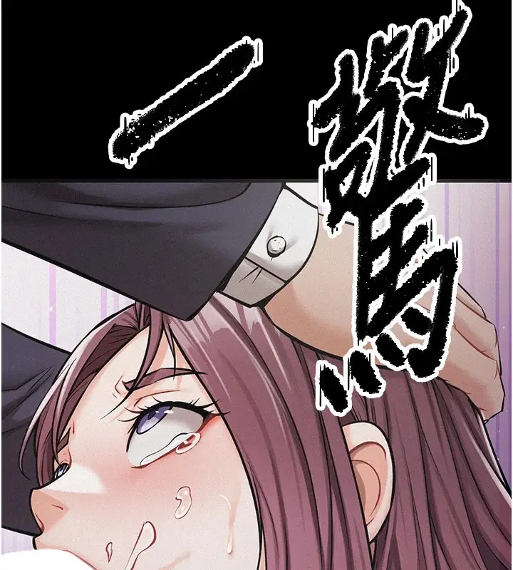 漫画《选手村》第1话第246张图