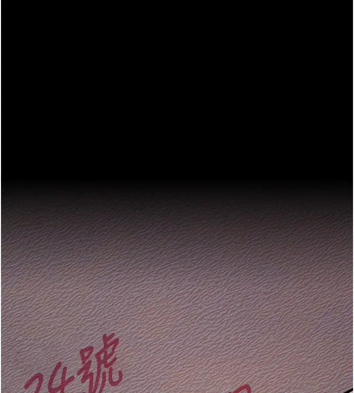 漫画《选手村》第1话第264张图