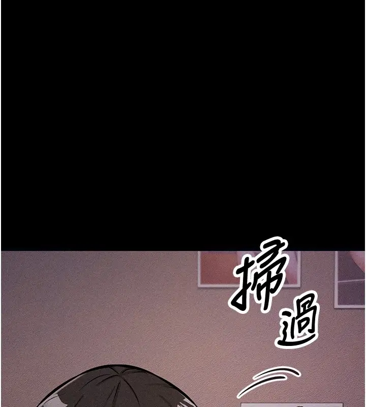 漫画《选手村》第1话第272张图