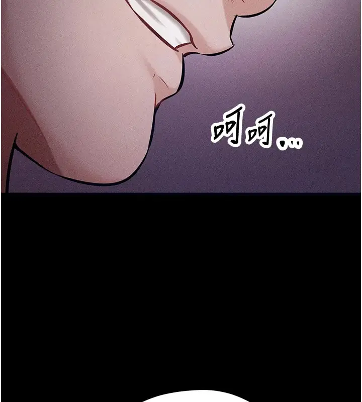 漫画《选手村》第1话第278张图