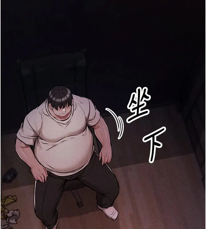 漫画《选手村》第1话第280张图