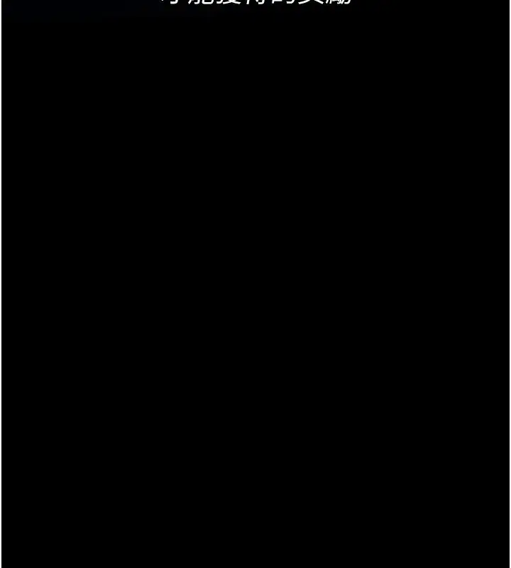 漫画《选手村》第1话第3张图