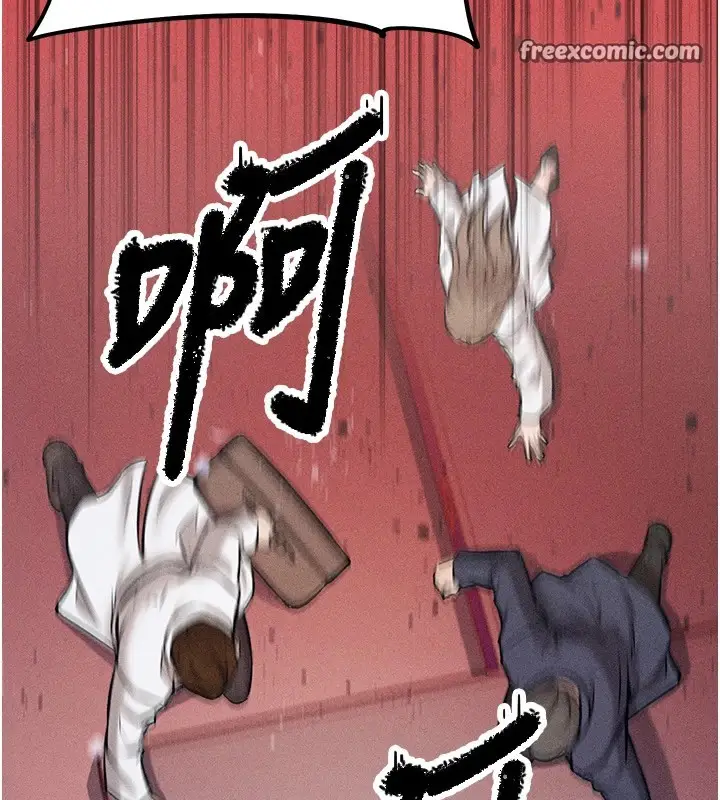 漫画《选手村》第1话第30张图