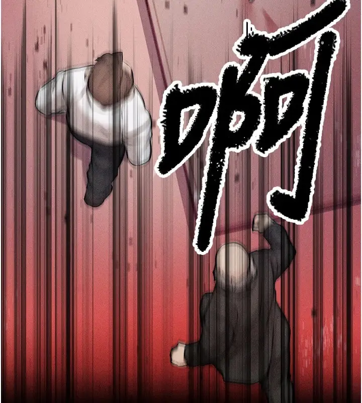 漫画《选手村》第1话第32张图