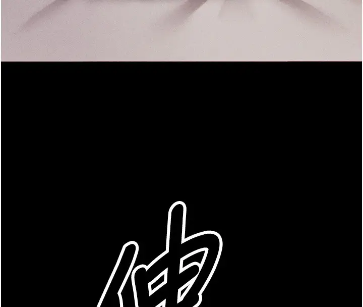 漫画《选手村》第1话第71张图