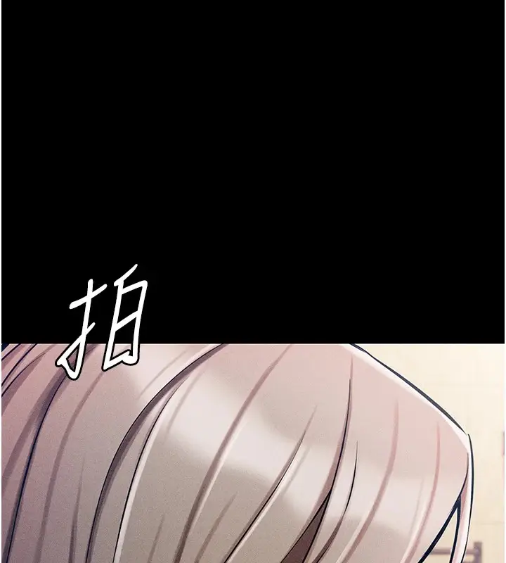 漫画《选手村》第1话第74张图