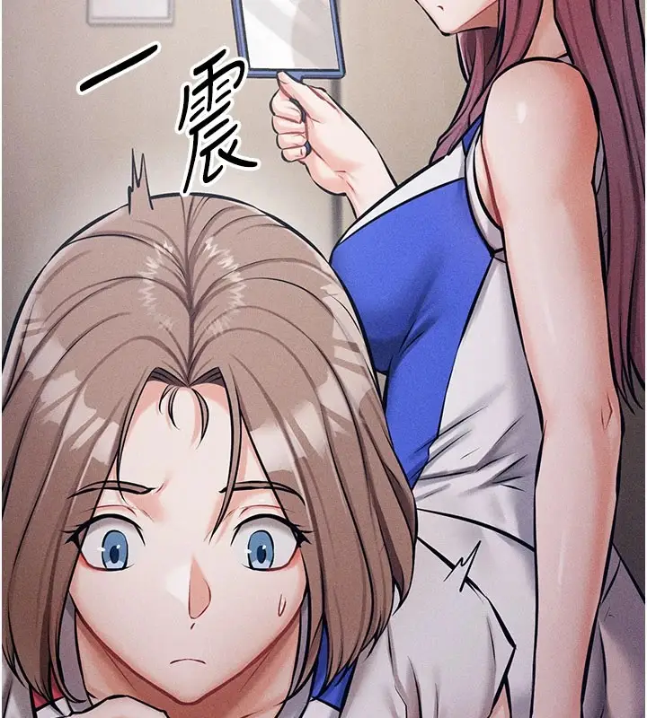 漫画《选手村》第2话第130张图