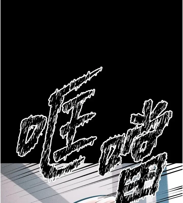 漫画《选手村》第2话第154张图