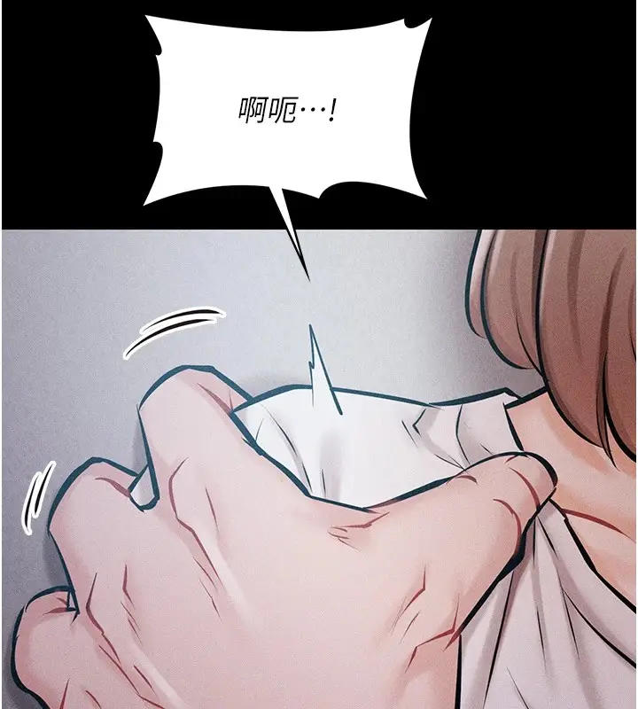 漫画《选手村》第2话第162张图