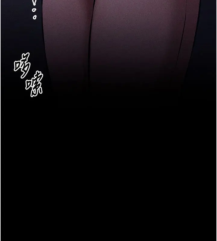 漫画《选手村》第2话第178张图