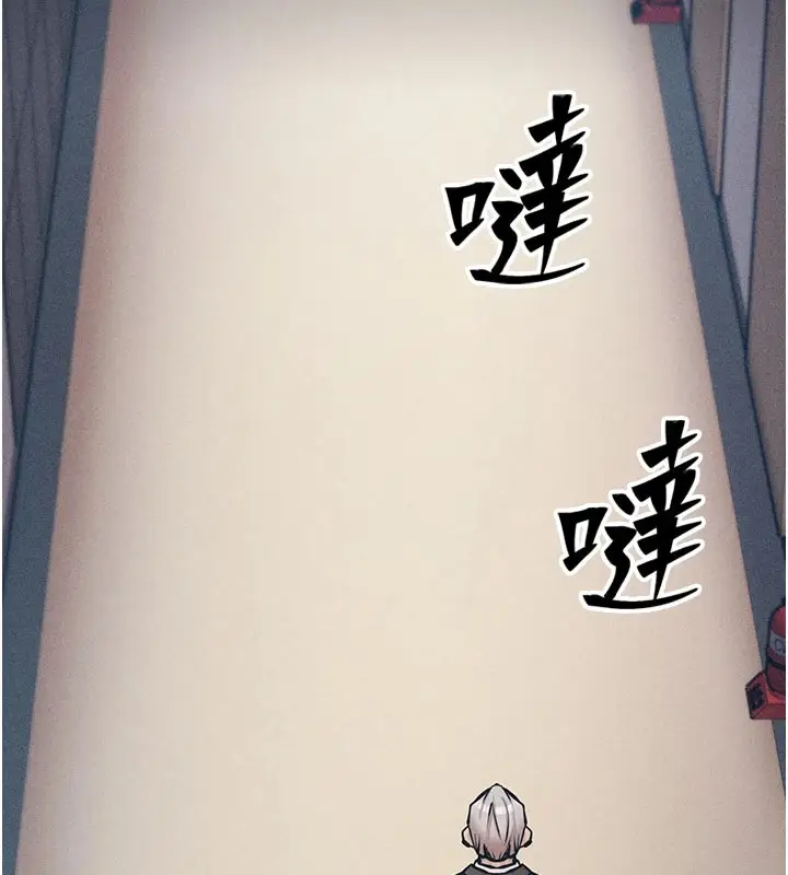 漫画《选手村》第2话第182张图