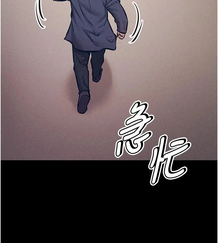 漫画《选手村》第2话第184张图