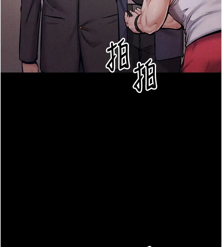 漫画《选手村》第2话第204张图