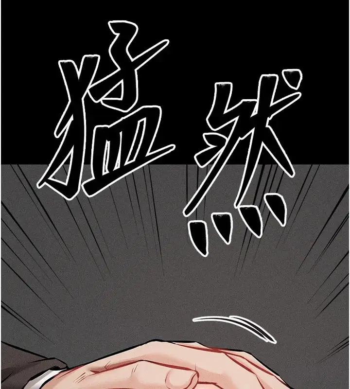 漫画《选手村》第2话第221张图