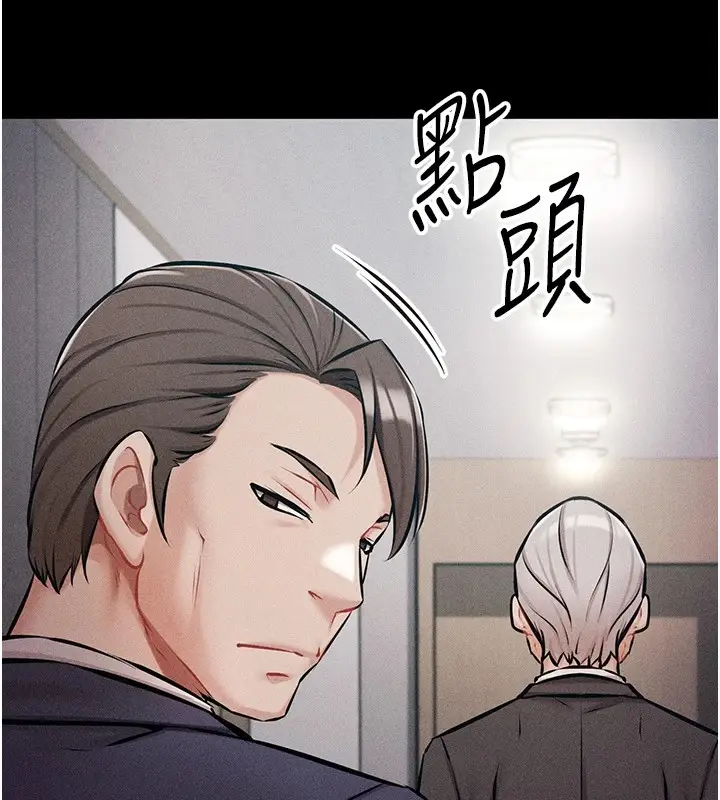 漫画《选手村》第2话第229张图