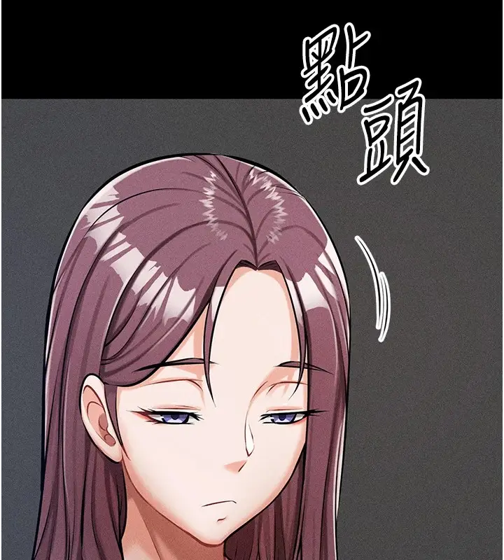 漫画《选手村》第2话第232张图