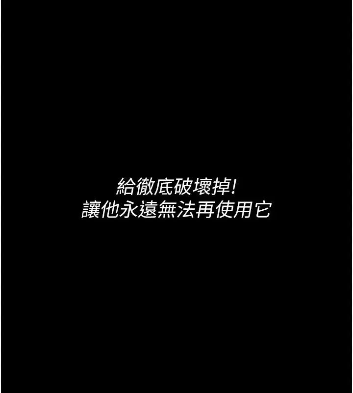 漫画《选手村》第2话第234张图