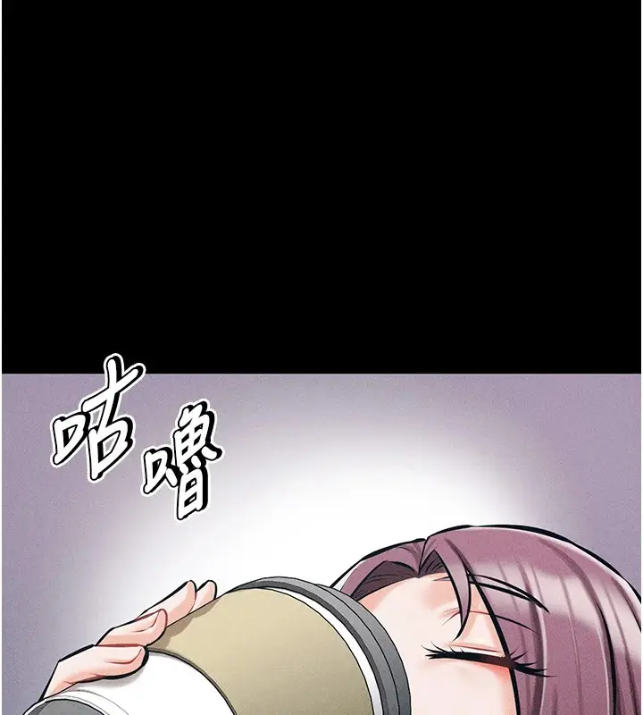 漫画《选手村》第2话第246张图