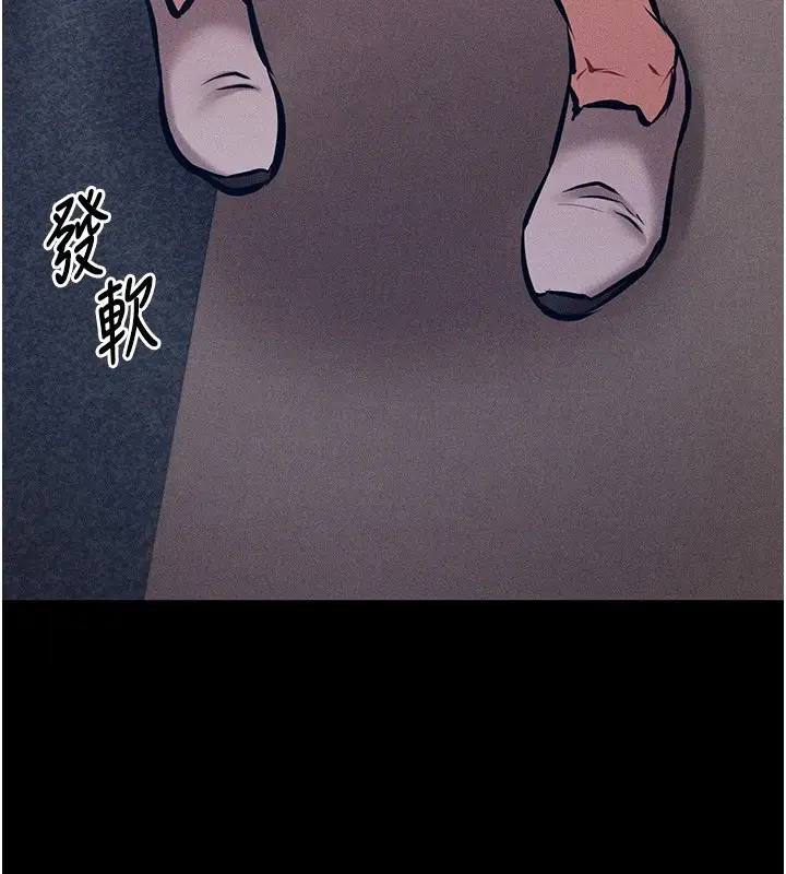 漫画《选手村》第2话第266张图