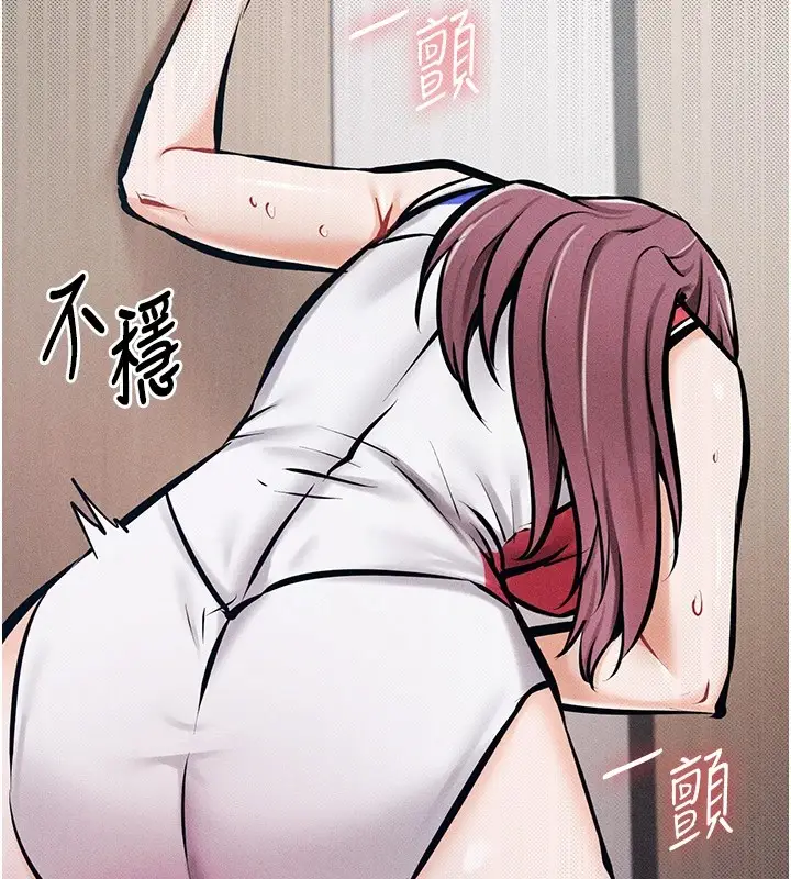 漫画《选手村》第2话第274张图