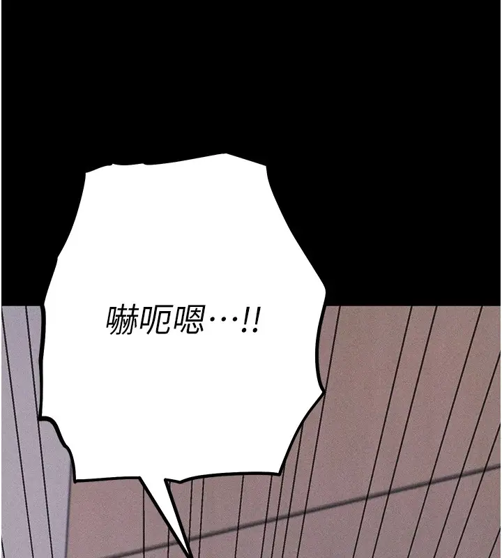 漫画《选手村》第2话第278张图