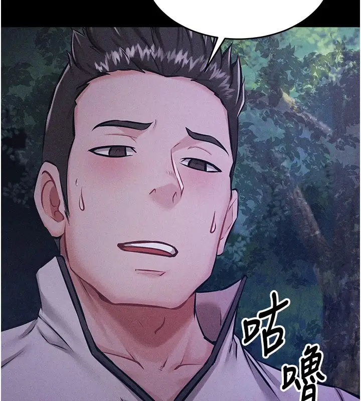 漫画《选手村》第2话第51张图
