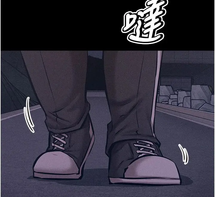 漫画《选手村》第2话第54张图